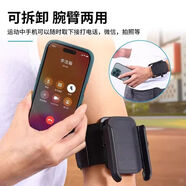 勛貍粑代駕手腕手機(jī)架腕帶運(yùn)動(dòng)臂套跑步手機(jī)袋綁帶固定專用裝備掛手腕包 手腕手臂款兩用支架黑色