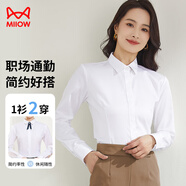 貓人長(cháng)袖襯衫女白色職業(yè)2025秋季通勤正裝職業(yè)工作服白襯衣 白色 39
