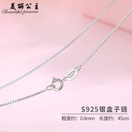 七夕情人節(jié)禮物925銀項(xiàng)鏈女鎖骨鏈短款裸鏈無吊墜蛇骨鏈細(xì)鏈子頸鏈飾品潮 淺白金色（盒子款）