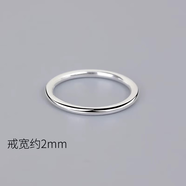 XUPING旭平首飾氣質(zhì)時(shí)尚小眾素圈戒指指環(huán)合金情侶簡約日常通勤禮物 素圈戒指【9碼-窄版約2mm】