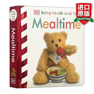英文原版 吃飯時(shí)間 Baby Touch and Feel Mealtime DK幼兒?jiǎn)⒚捎|摸紙板書