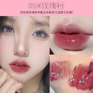 茗希芝星空物語亮澤唇蜜水光透明不黏膩霧面啞光玻璃果凍唇唇蜜六色可選 05#玫瑰粉唇蜜 1支裝