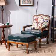 墨績(jì)老虎椅美式布藝單人沙發(fā)椅客廳陽(yáng)臺休閑椅腳踏輕奢單人實(shí)木老 精美花卉皮坐+凳(胡桃色)