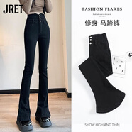 Jret超高腰排扣2025春秋加絨微喇牛仔褲女壓力顯瘦顯高馬蹄鴨掌喇叭褲 三?？垴R蹄褲 單褲 M 建議95-105斤