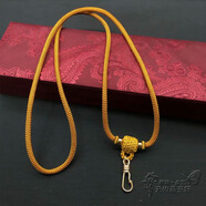 DL 1998胖東來(lái)同款唐卡專(zhuān)用掛繩手工編織泰國佛牌專(zhuān)用鏈子男女款佛牌掛繩 土黃色繩子周長(cháng)70厘米