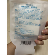 【優(yōu)選】CEANELOVE海洋之謎嫩敷貼面膜5片/盒 冷敷貼補水舒緩嫩膚 五盒