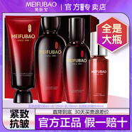 美膚寶五珍彈力緊致套裝淡紋抗皺紋提拉保濕中年媽媽水乳護膚品生日禮物 抗皺套裝：潔面+水+乳+肌底精華