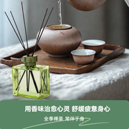 滴暢無火香薰 全季禪茶 200ml 酒店室內(nèi)香氛精油藤條除味空氣清新劑