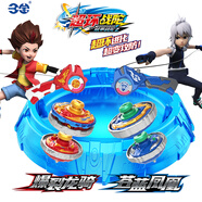 三寶【雙甲2代】超環(huán)雙甲戰陀2代爆甲超變兩層疊加對戰陀螺戰斗盤(pán) 標準版組合:龍騎+鳳凰+贈品盤(pán)