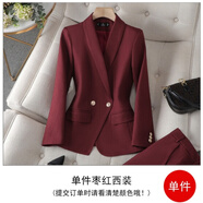依伊純高端西裝外套女春秋季2025新款小個(gè)子職業(yè)正裝收腰氣質(zhì)西服兩件套 酒紅色西裝 S