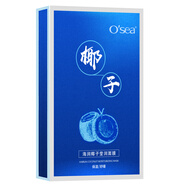 【優(yōu)選】海潤椰子油修護蠶絲面膜貼補水保濕收縮毛孔緊致滋養(yǎng)肌膚 寶藍色 5片/盒