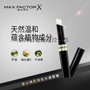蜜絲佛陀鎖色水凝唇膏 保濕滋潤無色補水男女彩妝潤唇膏防裂 2支