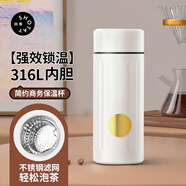 尚泰保溫杯316L不銹鋼400ml水杯男女士水杯商務(wù)辦公茶水杯ST-8315白