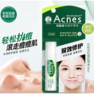 曼秀雷敦（Mentholatum）曼秀雷敦樂膚潔護(hù)理液淡化痘印收毛孔精華液滾珠清爽控油保濕情人520母親節(jié)禮物 9ml