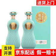 叢臺(tái)酒大青柔小青柔老青柔濃香型純糧食酒河北邯鄲商務(wù)叢臺(tái)白酒整箱 38度 480mL 2瓶 大青柔+禮袋