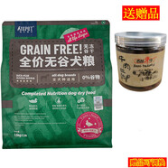 強生寵兒鴨肉梨牛肉益生元配方柴犬比熊狗愛(ài)吃的全價(jià)無(wú)谷犬糧鮮肉凍干狗糧 鴨肉梨全價(jià)無(wú)谷犬糧1.5kg