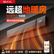 BNNYL石墨烯電熱取暖器壁掛式無風(fēng)靜音暖風(fēng)機電暖氣片神器家用加熱器恒溫節(jié)能省電全屋大面積升溫電暖器 黛黑B系Max 大戶型50-150㎡專用 4000W