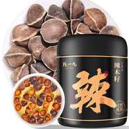 陳一凡 辣木籽150g 手工精選大顆飽滿辣木子茶黑殼白果仁女性滋補(bǔ)養(yǎng)生茶