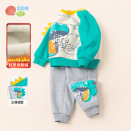 貝貝怡【官方發(fā)售】男童裝保暖長(cháng)袖套裝秋冬新款寶寶休閑衛衣2件裝 綠色223T2535 100