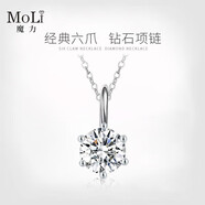 MoLi18K金人工培育鉆石項鏈女一克拉50分六爪鎖骨鏈鉑金人造合成吊墜 18k金墜+銀鏈/培育鉆D/VVS/IGI證 80分