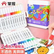 掌握丙烯馬克筆兒童不透色軟頭顏料筆筆芯比心咕卡學(xué)生專用24色彩色畫畫筆細頭美術(shù)生水彩筆無毒可水洗