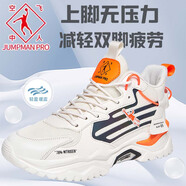 喬丹格蘭（JOEDON GOLAN）男鞋2025春夏季時尚百搭運動鞋男高幫厚底休閑透氣網(wǎng)面大碼籃球鞋 米色 47