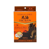 北海道日本北海道馬油純膏面霜 ETERNALFORCE馬油面膜10片裝