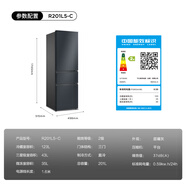 TCLTCL R201L5-C冷藏門(mén)家用租房宿舍用冷凍冰箱小型節(jié)能三開(kāi)官旗 尾貨 R201L5-C