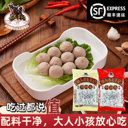 杏花吳記牛肉丸【強(qiáng)烈推薦】純牛肉潮汕特產(chǎn)正宗火鍋食材中秋送禮佳品 牛筋丸+牛肉丸 250g*2包
