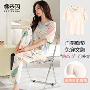 棉基因睡衣女夏季純棉帶胸墊薄款短袖長(zhǎng)褲圓領(lǐng)套頭女士睡衣可外穿家居服