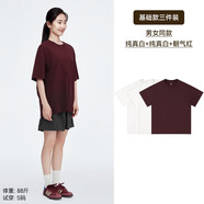 棉的美學(xué)【純棉3件裝】短袖t恤男夏季重磅透氣吸汗寬松簡約百搭 「三件裝」純真白+純真白+朝氣紅 S 「推薦80-100斤」