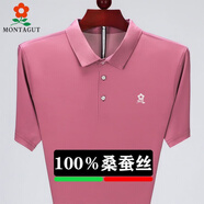 夢特嬌男裝短袖TtTt恤純色桑蠶.絲翻領休閑寬松大碼體恤上衣polo衫男 純全/新款短袖-皮紅【鉆石桑蠶絲】 M 170/84A 建議115-130斤