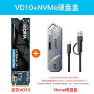 鎧俠（Kioxia）【新品】SD10固態(tài)硬盤1t m.2 NVMe臺式電腦筆記本ssd固態(tài)盤pcie4.0 m2雙十一 VD10+NVMe硬盤盒(秒變移動固態(tài)) 1TB