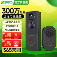 360可視門鈴6家用可視監(jiān)控入戶門電子貓眼手機(jī)遠(yuǎn)程智能門玲 【超值新品】360可視門鈴6+2K超清廣角+AI監(jiān) 送永久*3天循環(huán)云存 300萬超清