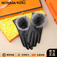 MITHAOL KUSC羊皮保暖加絨手套女冬季戶外騎行防風(fēng)真皮滑雪手套觸屏送女友禮物 羊皮加絨觸屏款【高檔禮盒裝】 XL碼 適用于體重110斤-140斤
