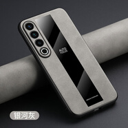 灝一（HAOYI）魅族21PRO手機殼M481Q磁吸支架羊巴皮新款磨砂全包防摔商務(wù)保護套 銀河灰【保時(shí)捷羊巴皮】單殼 魅族 21 Pro