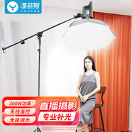 漾菲斯YS9B直播攝影l(fā)ed補(bǔ)光燈頂燈 常亮太陽(yáng)打光燈拍攝燈柔光燈箱攝影棚拍照設(shè)備攝像短視頻主播美顏套裝