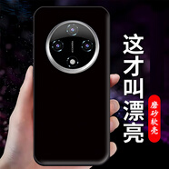 伊言悅享榮耀X200Pro手機套推廣型號x200手機殼OY2023018保護套男款殼 黑色單殼 其他