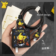 X適用真我GTNeo7/GT6卡通款充電器保護套OPPOA5Pro/FindN3數據線(xiàn)纏 四件套印花款【潮牌皮神】