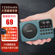 山水M39收音機老人老年人充電插卡迷你小音箱便攜式隨身聽FM調頻廣播音響藍牙音箱音樂播放器 藍色