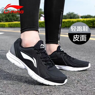 李寧男鞋跑步鞋輕便緩震秋冬季新款耐磨減震運動(dòng)鞋男士休閑鞋 黑色/鐵青灰(皮面) 42