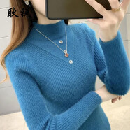 耿銳（gengrui）仿水貂絨毛衣女2025新款洋氣秋冬內搭半高領(lǐng)緊身打底針織衫 藍色 XL _建議110-120斤