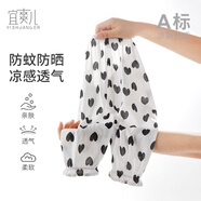 宜爽兒兒童防蚊褲夏季冰絲夏裝寶寶運動(dòng)休閑女童裝睡褲薄款打底褲子 桃心 110