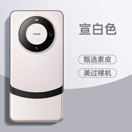 鉑信適用華為mate60pro手機(jī)殼mt60+新款保護(hù)套防摔por鏡頭全包mete感熊貓男女外殼m 宣白色手感防摔+全屏膜 華為 Mate 60 Pro+