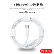 MI適配原裝金剛王蘋果14數(shù)據(jù)線6s充電線iPhone13快充12閃充pd器11頭pro短xr沖7/8閃充平板8P車載se 【PD快充線】1.5米丨【現(xiàn)貨速發(fā)】2條裝 其他