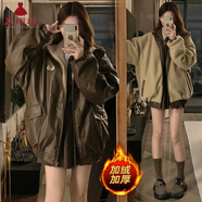 夏雨瑤美拉德風(fēng)皮衣兩面穿外套女冬季2025新款百搭加絨加厚機(jī)車棉服女 咖啡皮【雙面穿】 XL 125-140斤