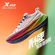 特步（XTEP）2000公里三代跑步鞋男鞋冬季新款體考體測跑鞋減震馬拉松運動(dòng)鞋男 帆白/熒光青檸綠 40