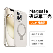 第一衛(wèi)[旋轉(zhuǎn)支點(diǎn)]衛(wèi)適用iPhone16promax手機(jī)殼蘋果15新款14自帶支架13的磁吸Magsafe全包摔pm保護(hù)套男p 珍珠白180°液態(tài)無感支架 iPhone 16 plus