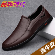 【100%真軟皮】特價(jià)清倉(cāng)處理斷碼撿漏男鞋百搭商務(wù)休閑皮鞋爸爸鞋 8338暗棕【真皮款】 40 (250mm)