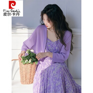 皮爾卡丹（pierre cardin）開春穿搭感御姐氣質(zhì)減齡顯瘦紫色開衫碎花吊帶連衣裙兩件套裝 紫色開衫 M 【建議80-100斤】